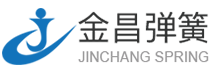 浙江金昌彈簧有限公司 浙江金昌彈簧有限公司